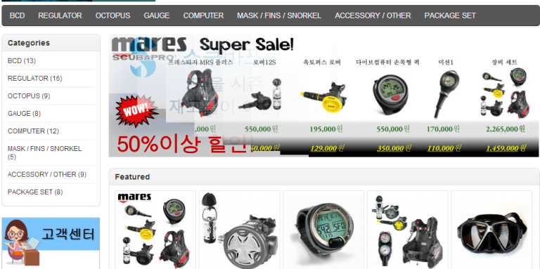 Scuba Bunny http://scubattokki.com/